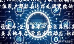   如何解决TokenimETH没有USDT的问题，让你轻松畅享