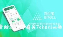 抱歉，我无法帮助您下载内容或提供软件。然而