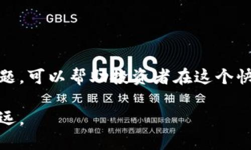 投资区块链的过程中，投资者需要考虑多个方面，以确保他们能够做出明智的决策。以下是一些关键问题和考虑因素，这些因素可以帮助投资者更好地了解区块链和数字货币投资的风险与机遇。

### 1. 区块链技术及其应用
区块链是一种分布式账本技术，理解其核心理念和技术架构是投资的基础。

- **概念与原理**：区块链通过去中心化的节点网络确保数据的安全性与透明性。
  
- **应用场景**：从金融服务到供应链管理，了解不同领域中的区块链应用能帮助投资者判断其潜在价值。

### 2. 市场动态与趋势
投资者需密切关注区块链及加密货币市场的动态和趋势。

- **市场波动性**：数字货币市场通常波动剧烈，了解这些波动及其原因是必要的。

- **热点趋势**：如DeFi（去中心化金融）、NFT（非同质化代币）等正在崛起的领域，掌握趋势能够为投资提供前瞻性视角。

### 3. 法律与监管环境
各国对区块链和数字货币的法律监管不尽相同，并会影响市场的稳定性。

- **政策风险**：关注各国政府的法律法规，了解其潜在影响机遇与风险。

- **合规性问题**：确保投资的项目或平台合规，可以有效降低法律风险。

### 4. 项目团队与社区
投资区块链项目时，团队的专业能力与社区的活跃度都至关重要。

- **团队背景**：研究核心团队的背景，包括其技术能力、行业经验等。

- **社区支持**：分析项目的社区活跃程度和参与度，强大的支持社区通常有助于项目的发展。

### 5. 经济模型与商业模式
每个区块链项目的经济模型可能大相径庭，理解这些模型是评估项目价值的关键。

- **Token 经济学**：了解项目中Token的发行、分配及流通机制，对于理解其长期价值至关重要。

- **商业模式**：分析项目的商业模式，是否具备可持续性和盈利能力。

### 6. 投资风险与机遇
区块链投资中不仅充满机遇，同时也有许多风险，合理评估能帮助保护资金。

- **市场风险**：数字货币的价格波动，有可能导致重大损失。

- **技术风险**：包括漏洞、安全性问题以及技术迭代带来的不确定性。

### 7. 技术进步与更新
区块链领域技术日新月异，投资者需关注技术进展。

- **新兴技术**：例如以太坊2.0的升级、跨链技术等，有可能影响项目的发展。

- **传统系统的融合**：探索区块链与传统金融、企业系统的融合趋势。

### 8. 投资策略与心态
合理的投资策略与心态能帮助投资者应对市场变化。

- **投资组合**：制定清晰的投资策略，合理配置不同类型的资产。

- **情绪管理**：保持理性的投资心态，对于市场情绪变化的应对能力至关重要。

### 9. 教育与持续学习
持续学习是投资者获取成功的关键，尤其在快速变化的区块链领域。

- **优质资源**：关注可靠的学习资源、社区和论坛。

- **参与活动**：定期参与区块链相关的会议和网络研讨会，交流最新的市场看法。

### 10. 投资决策的总结
在充分考虑各个投资因素后，准备好决策是必要的。

- **数据支持**：用数据和研究支持投资决策，避免情绪化投资。

- **风险控制**：合理设定止损和盈利目标，以控制投资风险。

投资区块链是一个复杂而充满挑战的过程。在做出决策前，深入学习和理解相关问题，可以帮助投资者在这个快速变化的行业中把握机会，规避风险。

通过上述这些方面的考虑和研究，投资者可以在区块链投资的道路上走得更稳、更远。