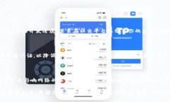   如何通过TokenIM 2.0进行TRX投票，轻松参与区块链