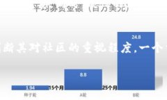方案一：匿名区块链项目的选择在选择匿名区块