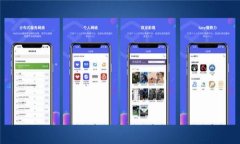   警惕！常见区块链骗局类型解析，保护你的投资