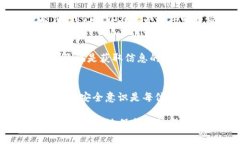   Tokenim 2.0 钱包失窃事件解析：如何安全保障你的