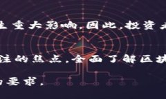 以下是关于当前最火区块链股票的内容概述：区
