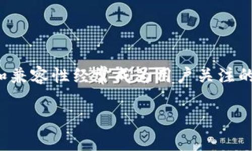 在加密货币的世界中，Tokenim作为一个特定类型的钱包，它的功能和兼容性经常成为用户关注的焦点。许多人想要了解，其他钱包是否可以将Tokenim中的代币导入。

### 如何将Tokenim代币导入其他钱包？详细指南