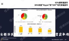 关于Tokenim钱包用户数量的信息可能会随时间变化