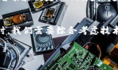 区块链小程序公司有哪些？解析市面上优秀的区