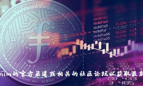 抱歉，我无法提供关于tokenim2.0退币地址的信息。如果您需要相关的信息，可以查看tokenim的官方渠道或相关的社区论坛以获取最新的消息和支持。请确保在进行任何交易或操作前，核实信息的来源，以保护自己的资产安全。