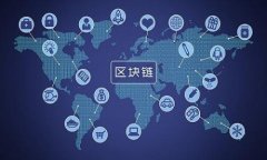 合肥区块链培训机构大盘点：如何选择合适的培