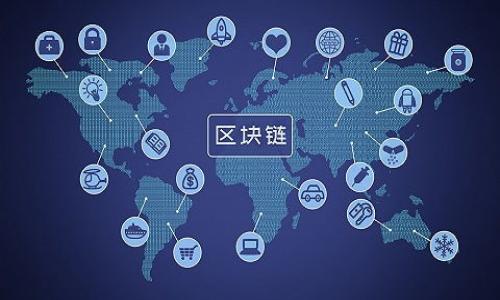

合肥区块链培训机构大盘点：如何选择合适的培训课程？