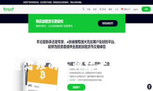 区块链治理的多种场景与方式探讨