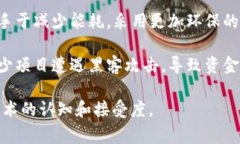 截至2023年10月，区块链领域发生了一系列重要事
