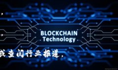 鼓楼区的区块链基地近年来吸引了很多企业的入