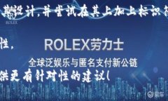 “Tokenim”并不是一个广为人知的术语或名称。如