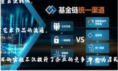 罗湖智能云区块链项目涵盖多个领域，重点在于