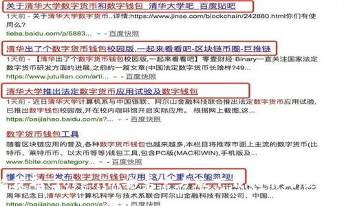 轻松获取！Tokenim安卓官方版下载指南与使用技巧