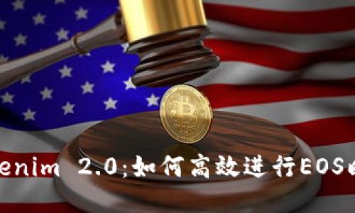 Tokenim 2.0：如何高效进行EOS映射
