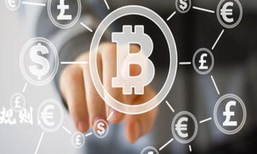 Tokenim 是一款专注于加密货币和区块链技术的金融平台。通过这个平台，用户可以进行多种数字资产的交易和投资。然而，关于能否使用 Tokenim 来购买 RAM（随机存取存储器），这需要具体分析。

在加密货币社区中，RAM 通常指的是区块链网络中的一种资源，尤其是在运行智能合约或进行交易时所需的存储空间。例如，在某些区块链（如EOS）中，用户需要持有特定的代币才能购买和使用RAM。

如果你在问 Tokenim 是否支持用它的代币或资产来购买区块链网络上的RAM，答案将依赖于Tokenim平台提供的功能和合作的区块链。一般来说，用户首先需要在平台上购买或交易特定的代币，然后根据相应区块链的规则来进行RAM的购买。

总结来说，如果你想使用Tokenim购买RAM，你需要确认以下几个方面：

1. **平台支持的代币和交易**：确认Tokenim支持哪些代币，并了解你是否可以将这些代币转换为所需的RAM。
   
2. **目标区块链的规则**：了解你希望购买RAM的目标区块链（如EOS）的购买规则和流程。

3. **市场行情和汇率**：RAM的价格可能会随市场变化而波动，注意实时行情，以确保做出最佳决策。

为了更准确地获取信息，建议直接访问Tokenim的官方网站或者相关的支持渠道，了解最新的功能与交易规则。