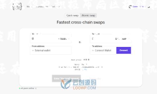 在北京，区块链技术的蓬勃发展吸引了许多公司投身于这一领域。以下是一些知名的北京区块链技术公司：

1. **比特大陆 (Bitmain)**：作为一家全球领先的区块链技术公司，比特大陆以其矿机业务著称，同时在区块链技术和数字货币领域深耕细作。

2. **币安 (Binance)**：虽然其总部设在马耳他，但币安在北京设有办事处，是全球最大的加密货币交易平台之一，也致力于区块链技术研发。

3. **火币 (Huobi)**：是中国著名的数字货币交易平台，在北京有很强的技术团队，专注于数字资产的交易和区块链技术的创新。

4. **区块链服务网络 (BSN)**：由中国政府支持的项目，旨在推动区块链技术的基础设施建设，方便企业和开发者接入区块链。

5. **链上 (ChainUp)**：致力于为区块链企业提供技术解决方案的公司，涵盖了数字资产交易所、钱包系统等多项服务。

6. **零壹财经 (Zero1 Finance)**：虽然主要是区块链媒体，但也积极布局区块链技术服务，与多家公司合作开发区块链应用。

7. **北京神州通 (Zhengtong)**：专注于区块链技术的应用开发，涉及金融、物流等多个领域，提供区块链解决方案。

以上公司只是北京区块链技术生态的一部分，在这一领域还有许多创业公司和科研机构积极探索和实践，为区块链技术的推广和应用贡献力量。