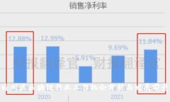 通州区区块链行业工作机会分析与发展前景