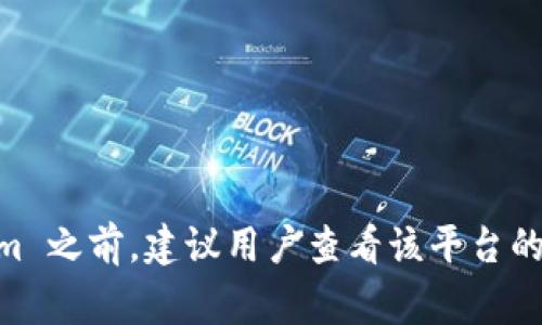 Tokenim 是一个新兴的加密资产管理平台，允许用户在同一平台上存储和管理各种加密货币。对于投资者来说，了解 Tokenim 能容纳哪些币种非常重要。以下是一些 Tokenim 可能支持的币种类型：

1. **主流加密货币**：
   - 比特币 (BTC)
   - 以太坊 (ETH)
   - 瑞波币 (XRP)
   - 莱特币 (LTC)

2. **流行的稳定币**：
   - 泰达币 (USDT)
   - PAX 榜单 (PAX)
   - USD Coin (USDC)

3. **山寨币和其他新兴币种**：
   - Chainlink (LINK)
   - Cardano (ADA)
   - Polkadot (DOT)

4. **DeFi 相关的 Token**：
   - Uniswap (UNI)
   - Aave (AAVE)
   - Yearn.Finance (YFI)

5. **NFT 相关 Token**：
   - Flow (FLOW)
   - Decentraland (MANA)
   - Enjin Coin (ENJ)

6. **跨链 Token**：
   - Wrapped Bitcoin (WBTC)
   - RenBTC
   - Any swap-based tokens

当然，具体支持的币种可能会因 Tokenim 的更新而有所不同。因此，在使用 Tokenim 之前，建议用户查看该平台的官方网站或公告，以获取最新的支持币种列表和相关信息。