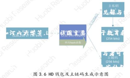 越南的区块链生态系统正在迅速发展，并吸引了许多区块链社群。这些社群不仅包括开发者和投资者，也涵盖了对区块链技术感兴趣的普通用户。以下是一些重要的越南区块链社群：

### 1. Viet Blockchain Network（越南区块链网络）
这是一个在越南广受欢迎的区块链社群，旨在促进区块链技术的发展与应用。社群成员包括开发者、学者及区块链企业的代表，定期举办线下和线上会议，分享最新的行业动态与技术。

### 2. Vietnam Blockchain Union（越南区块链联合会）
该联合会致力于推动越南区块链行业的标准化与合作。通过组织各类活动，促进区块链创业公司的发展，同时推动政策制定与行业监管。

### 3. Coin68 Community
Coin68是越南最大的加密货币媒体平台之一，拥有庞大的用户基础。社群成员通过该平台交流市场动态、投资策略与最新的加密货币新闻。

### 4. Blockchain Vietnam
这是一个以技术为导向的社群，专注于推动区块链技术的实际应用。成员包括技术开发者、企业家和研究人员，定期举办技术研讨会和培训课程。

### 5. Blockchain Vietnam Community（越南区块链社区）
这是一个更为广泛的社群，欢迎所有对区块链感兴趣的人参与。该社群提供一个平台，让成员分享他们的见解与经验。

### 6.各大高校区块链社团
许多越南高校纷纷成立了区块链相关的社团，例如胡志明市国家学院和河内大学等。这些社团主要聚焦于教育和技术研究，组织讲座和工作坊，增强学生对区块链的理解。

### 7. Meetup活动
在越南，各种区块链相关的Meetup活动频繁举行，聚集了行业内的许多专家和爱好者。通过这些活动，参与者可以扩大人脉，获取行业信息。

总之，越南的区块链社群种类繁多，各具特色，为推动区块链技术的发展和应用提供了坚实的基础。参与这些社群，可以帮助大家紧跟行业趋势，同时拓展人脉与视野。