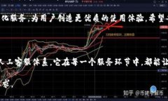   如何解决Tokenim 2.0中遇到的客服问题，圆满体验
