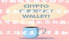 使用Tokenim（或其他类似区块链和加密货币相关服
