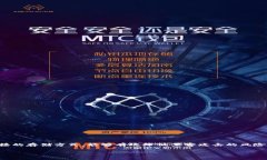 了解。Tokenim 2.0 是一种加密货币冷钱包的解决方