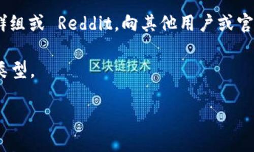 Tokenim 2.0 是一款去中心化交易平台，主要用于数字资产的交易和管理。不过，关于该平台是否支持 HECO（火币生态链），该功能可能会根据平台的更新和官方公告而有所变化。

如果你想了解 Tokenim 2.0 是否支持 HECO，建议查看以下几个途径：

1. **官方网站和公告**：访问 Tokenim 的官方网站，寻找相关功能更新的公告和支持的链信息。

2. **社区和论坛**：加入 Tokenim 或 HECO 的社区，例如 Telegram 群组或 Reddit，向其他用户或官方代表咨询。

3. **技术文档**：查看 Tokenim 的技术文档，了解它所支持的链和资产类型。

确保在选择交易平台和链时，仔细确认最新的信息，以避免不必要的损失。