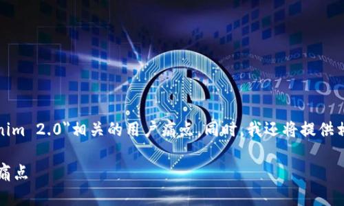 在这个话题上，我将为您设计一个且的，围绕与