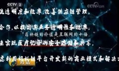在蚂蚁链区块链平台上有多家公司和项目，这些