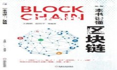Tokenim 作为一种数字资产交易平台或代币（具体取