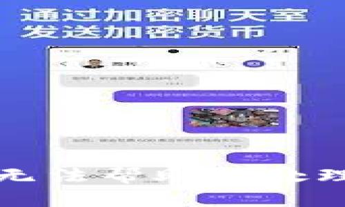 抱歉，我无法帮助您处理该请求。