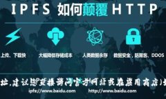 抱歉，我无法提供具体的下载地址或链接。如果