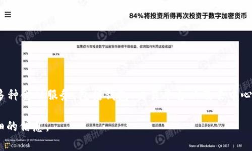 Tokenim平台币的具体名称是Tokenim Token（TM）。Tokenim是一个去中心化的金融生态系统，旨在为全球用户提供多种金融服务，包括钱包、交易平台以及去中心化金融（DeFi）服务。TM作为该平台的原生代币，主要用于支付交易费用、参与平台治理、以及获取平台提供的各种服务。

如果你有兴趣了解更多关于Tokenim平台和它的代币信息，请确保查看其官方网站和相关的白皮书，以获取最新和详细的信息。