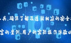 NFT（非同质化代币）和TokenIM之间的关系，涉及到