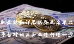 娄底市地处湖南省中部，是一个逐渐发展中的区