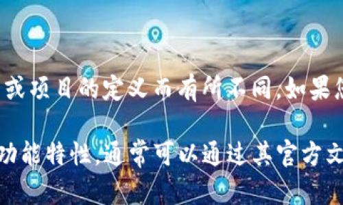 Tokenim 是一种通用的代币名称或概念，具体的功能和用途可以根据具体的平台或项目的定义而有所不同。如果您指的是某个具体的代币或聊天平台的名称，请提供更多信息，我将更好地帮助您。

如果您是想问某个特定的聊天机器人或平台是否可以与用户进行聊天，请确认其功能特性，通常可以通过其官方文档或网站得知。如果还有其他问题，欢迎您询问！