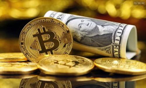 boati如何将Tokenim转账到火币网：详细操作指南/boati
Tokenim, 火币网, 转账, 数字货币/guanjianci

一、前言
随着数字货币的普及，越来越多的人开始尝试在不同的交易所之间进行资金转移。Tokenim作为一种新兴的数字货币平台，吸引了大量用户，而火币网则是全球领先的数字货币交易所之一。本文将详细介绍如何将Tokenim转账到火币网，帮助用户顺利完成交易，避免在转账过程中的常见错误。

二、了解Tokenim与火币网
为了顺利完成转账，首先了解这两个平台的基本信息是必要的。Tokenim是一个提供多种数字资产交易的平台，用户可以在这里进行代币的购买、销售和存储。火币网则是一个国际知名的数字货币交易平台，提供丰富的交易对以及用户友好的操作界面，受到全球用户的广泛欢迎。了解这两个平台的基本功能和操作流程，可以帮助用户更顺畅地进行资金转移。

三、准备工作
在进行Tokenim到火币网的转账之前，有几个准备工作需要完成：

ul
  listrong账户注册：/strong确保在Tokenim和火币网都已注册并完成KYC（身份认证）流程。/li
  listrong资产准备：/strong检查Tokenim账户中是否有足够的待转账的Tokenim资产。/li
  listrong安全措施：/strong开启账户的双重认证（2FA），确保转账过程的安全。/li
/ul

四、获取火币网的收款地址
转账的第一步是获取火币网对应的收款地址。这是一个至关重要的步骤，因为每种数字货币在火币网的地址都是独特的。

步骤如下：
ul
  li登录火币网账户，进入“资产”页面。/li
  li选择“充值”，然后从列表中找到想要充值的资产，例如BTC、ETH等。/li
  li点击相应资产旁的“充值”，系统会生成一个唯一的充值地址。记下这个地址，之后会用到。/li
/ul

五、在Tokenim中进行转账
获取到火币网的充值地址后，接着你需要在Tokenim中进行转账操作。以下是详细步骤：

ul
  li登录Tokenim账户，找到“转账”或“发送”功能。/li
  li在输入框中填入刚才获得的火币网收款地址。/li
  li指定转账的数量，确认转账信息的准确性。/li
  li选择合适的网络手续费，通常手续费越高，转账确认速度也越快。/li
  li确认无误后，点击“确认转账”。/li
/ul

六、检查转账状态
转账完成后，用户需要对转账状态进行跟踪，这通常可以在Tokenim与火币网的区块链上进行确认。

在Tokenim中，你可以查看转账记录，确保资金已经发送。如果状态显示为“已完成”，这意味着你的转账已经被网络确认。接下来，你可以在火币网的“资产”页面查看你的余额是否已更新。

七、常见问题解答
在转账过程中，可能会遇到一些问题。以下是一些常见问题及解决方案：

ul
  listrong转账被延迟：/strong网络拥挤或者手续费过低都可能导致转账速度慢。可以适当增加手续费再发送一次。/li
  listrong地址错误：/strong如果地址输入错误，资金可能会丢失。务必仔细核对每个字符，确保地址的正确性。/li
  listrong转账未到帐：/strong如果转账状态正常但没有到账，请等待一段时间或联系火币网客服查询。/li
/ul

八、结语
将Tokenim转账到火币网的过程相对简单，只要遵循以上步骤，并注意每一个细节，便能顺利完成资金转移。希望本文能帮助到你，若有更多疑问，欢迎留言讨论。 

以上内容是一个关于如何将Tokenim转账到火币网的详细指南，结合用户需求和，旨在提高搜索引擎的可见性与用户体验。