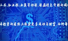 关于“ETC转入Tokenim”的内容，我将为你构建一个