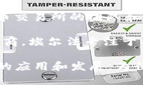 在深圳，区块链行业的发展十分迅速，吸引了众多企业和创业者的关注。以下是一些在深圳较为知名的区块链企业：

1. **腾讯（Tencent）** - 作为中国最大的互联网公司之一，腾讯在区块链技术方面进行了多方面的探索，推出了腾讯区块链云服务。

2. **华为（Huawei）** - 华为在区块链技术上也进行了研究，推出了自己的区块链服务平台，致力于为企业提供解决方案。

3. **比特大陆（Bitmain）** - 虽然总部位于北京，但比特大陆在深圳也有分支，主要从事区块链硬件的研发和制造。

4. **中兴通讯（ZTE）** - 中兴通讯在区块链领域积极布局，为金融、物流等行业提供区块链解决方案。

5. **万向区块链（Wanxiang Blockchain）** - 万向在区块链技术的研究和应用方面投入了大量资源，致力于推动区块链生态的发展。

6. **链家网（Lianjia）** - 链家网不仅在房地产领域有所建树，还积极探索区块链技术在房地产交易中的应用。

7. **数字货币交易所（如火币、OKEx等）** - 许多数字货币交易所的团队和相关业务在深圳扎根，推动了区块链技术的普及。

8. **埃尔法（Alfawallet）** - 作为一个区块链钱包服务商，埃尔法专注于用户的数字资产管理及交易。

深圳的区块链企业众多，各具特色，它们推动了区块链技术的应用和发展，为行业带来了新的活力。