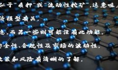 关于Tokenim是否会有利息的问题，通常取决于Tok