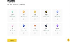 如何使用TokenIM 2.0钱包：用户指南与常见问题解答