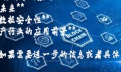 以下是一些关于区块链商业报道的题目建议，涵