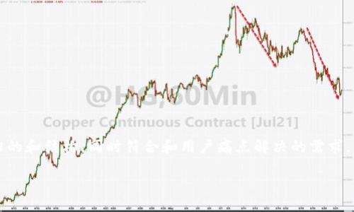 关于“tokenim2.0怎么卖币”的主题，我们可以引入更具吸引力的和结构，同时符合和用户痛点解决的需求。下面是一个示例、关键词、内容大纲，以及主要内容的写作建议。

TokenIM 2.0：轻松卖币的终极指南