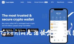 如何解决Tokenim无法恢复EOS钱包的问题？