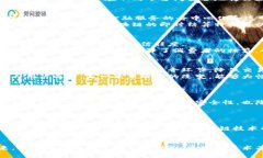 蚂蚁区块链研究方向有哪些？揭秘区块链的未来