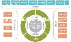 Tokenim 是一个提供区块链和加密货币相关服务的平
