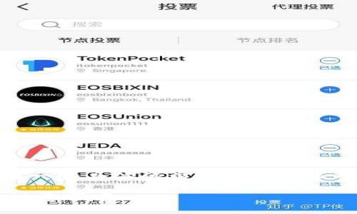 在火币交易所（Huobi）上，USDT可以转入Tokenim 2.0，但需要了解一些具体的步骤和注意事项。下面是相关的内容，包括操作流程、可能遇到的问题及解决方案。

### 如何将火币交易所的USDT转入Tokenim 2.0？详尽步骤与注意事项